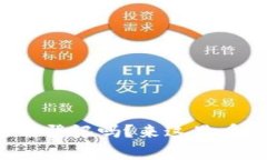 冷钱包需要实名登记吗？